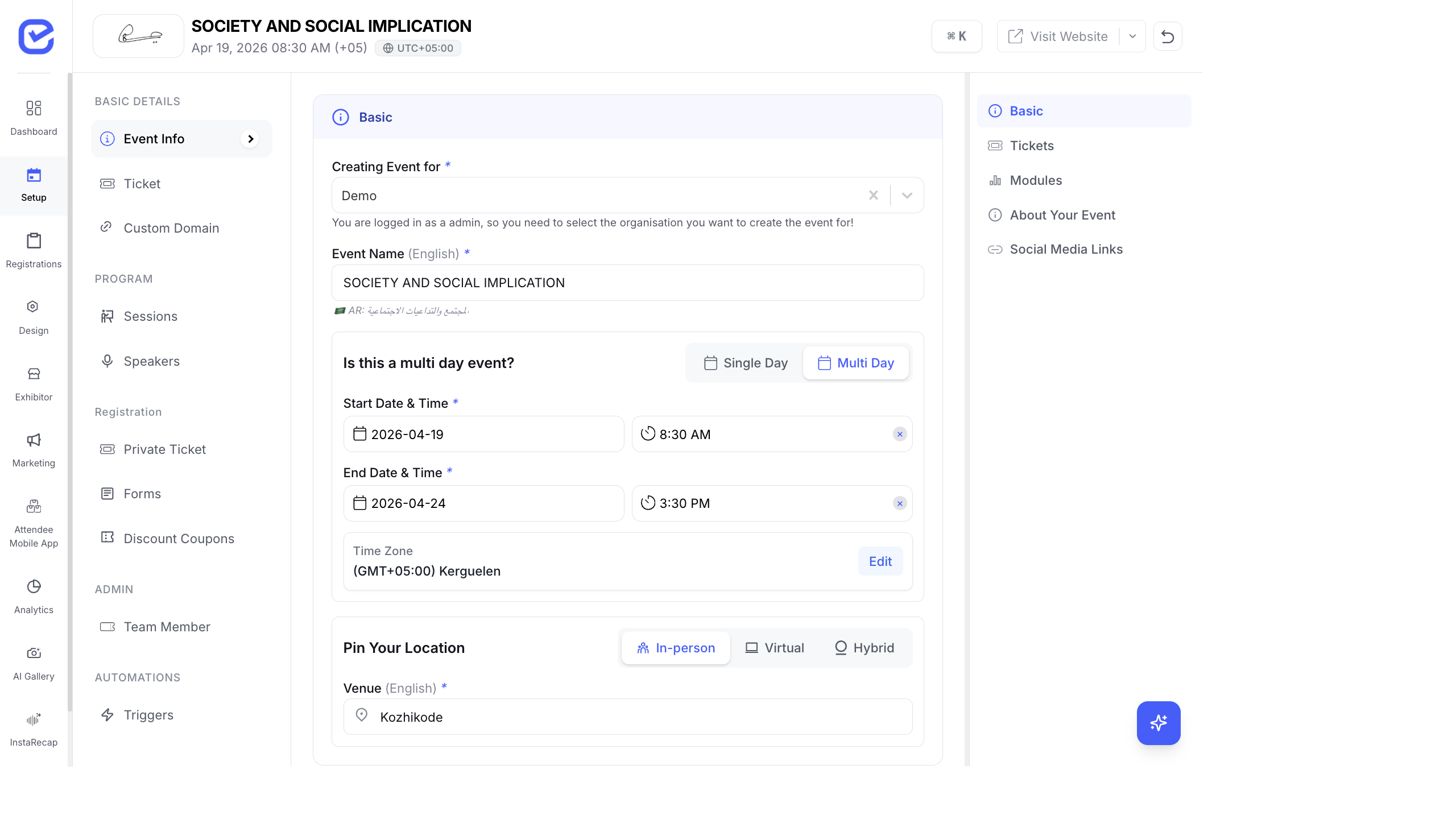 Event setup page — after cloning, a new event is created with the same configuration
